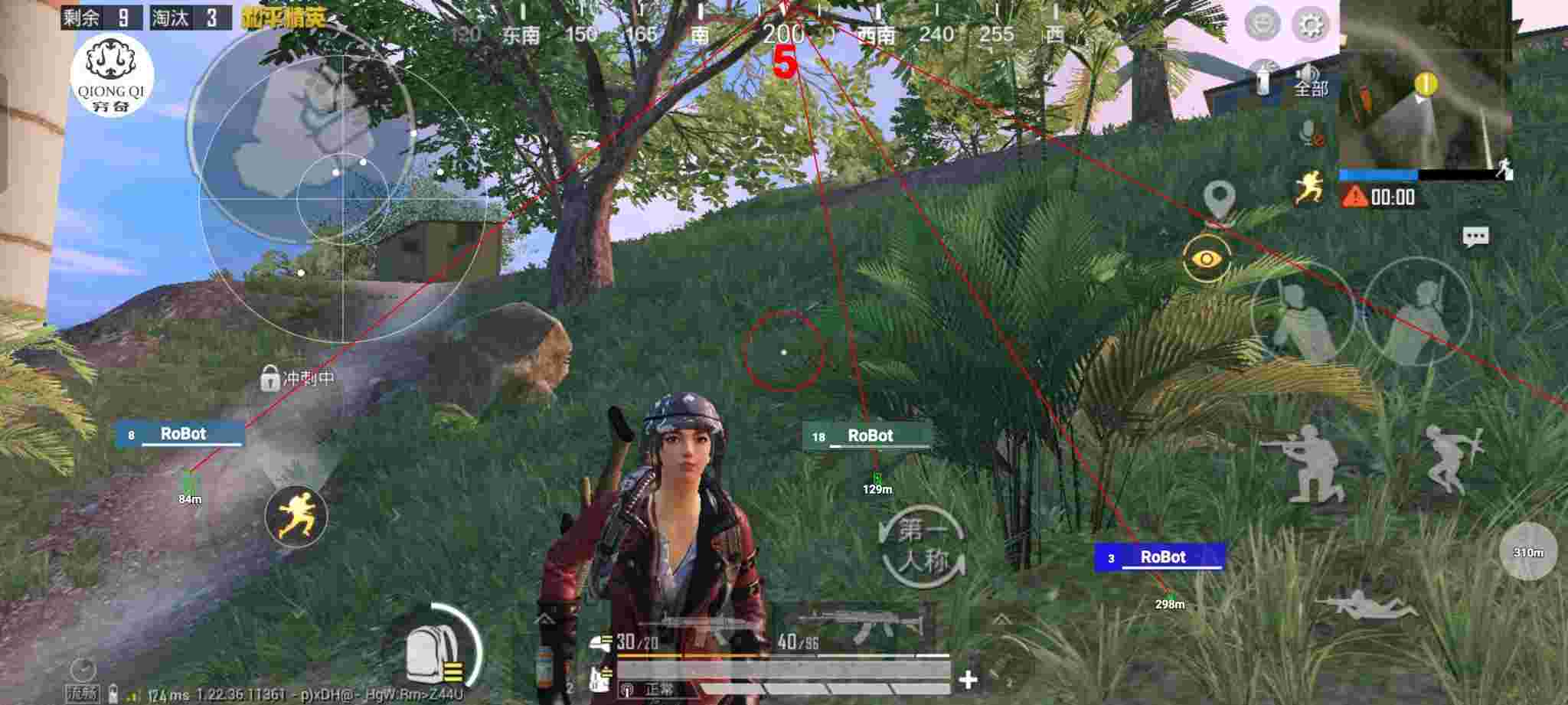 和平精英穷奇直装 - gameplus瞄准器辅助预览图